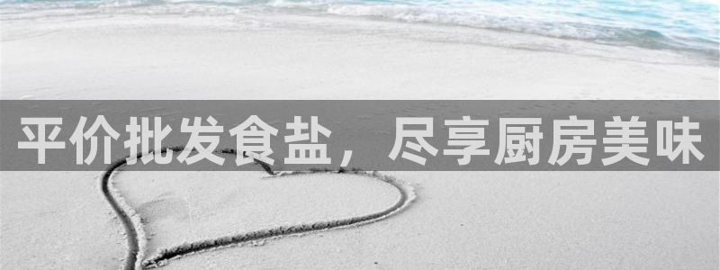威九国际66cm