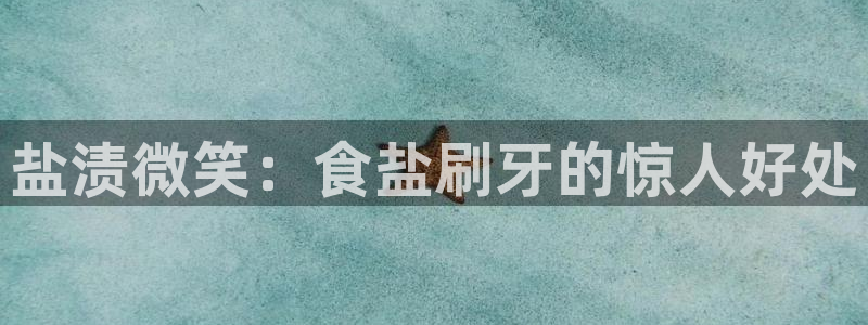 威九国际Info