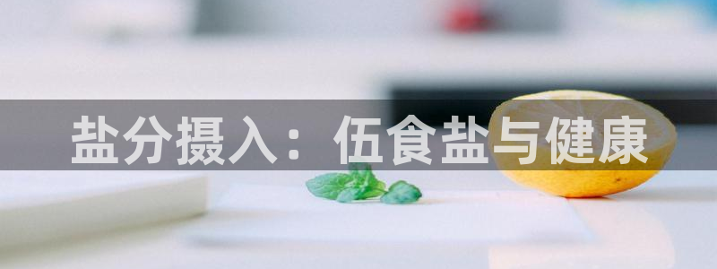威九国际app大全下载安装