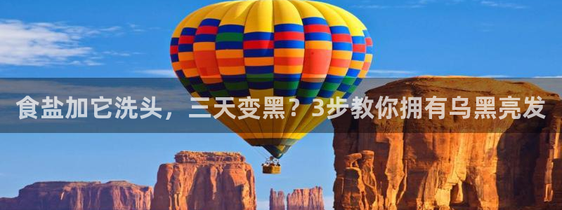 威九国际图片