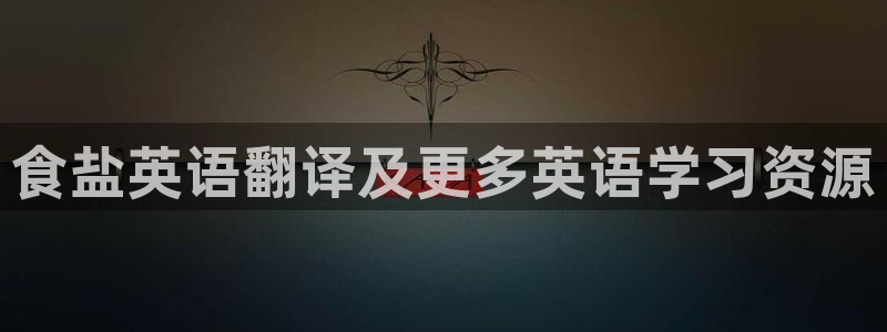 威九国际78mb42斗罗大陆