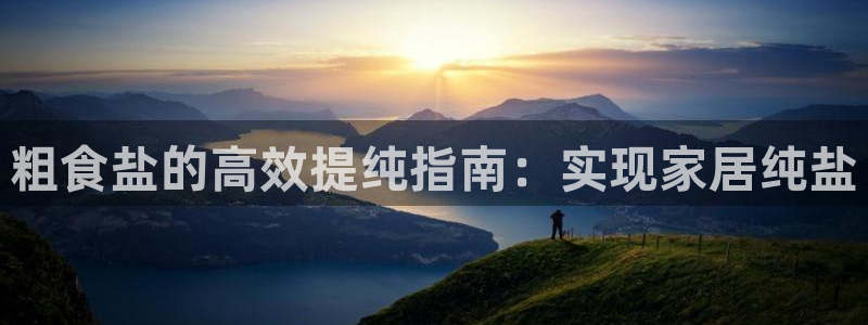 威九国际网站更新