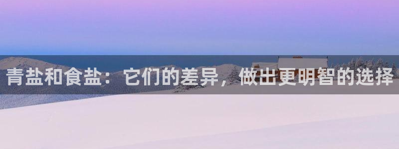 威九国际男演员