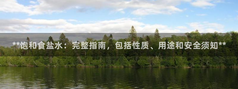 威九国际在哪里