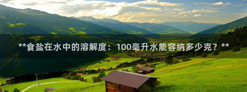 威九国际下载官网app