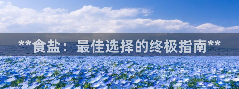 威九国际官网在线进入网站查询