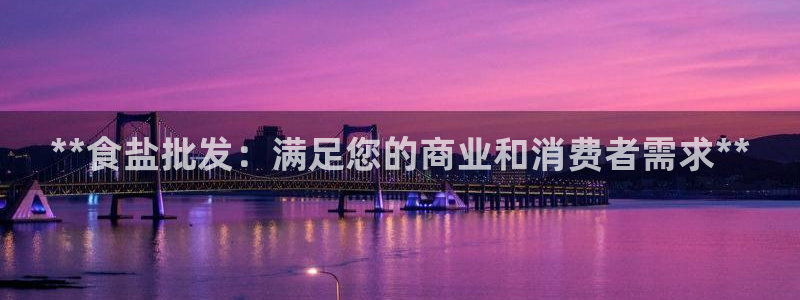 威九国际78mb特点