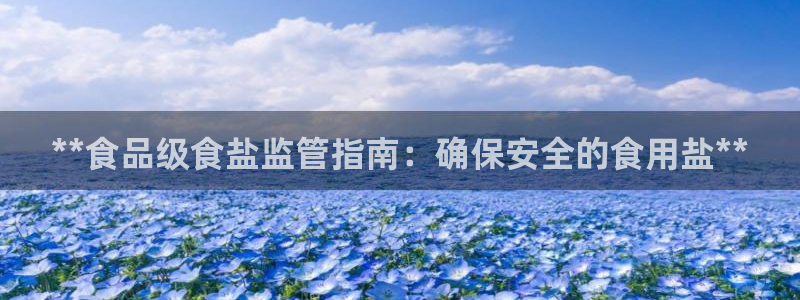 威九国际海域