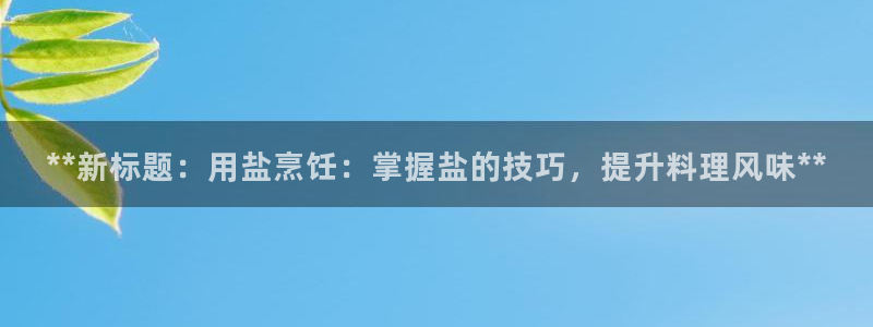 威九国际78app