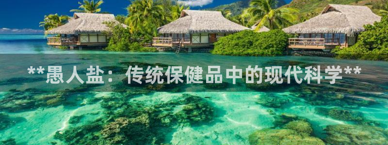 威九国际w98