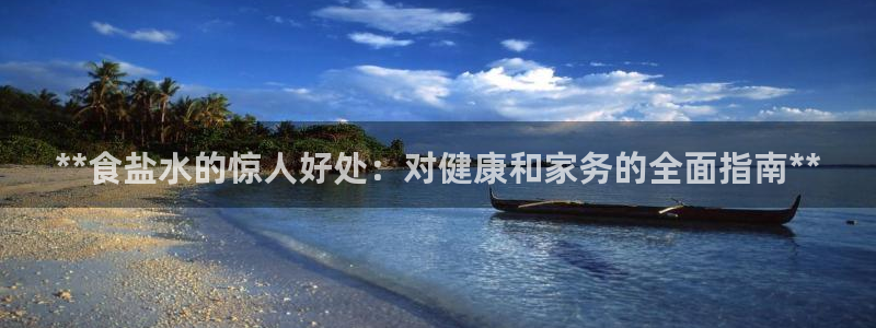 威九国际游戏入口