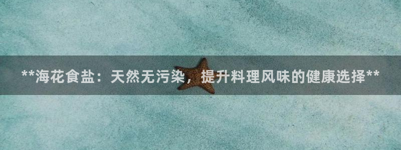 威九国际网站进入公司不断创新