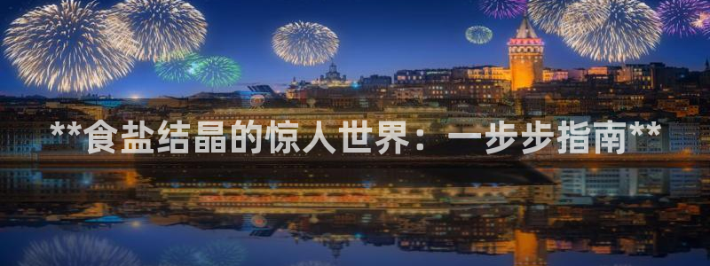 威九国际取款不会被骗吧