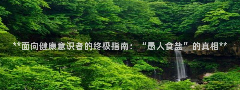 威九国际66在线