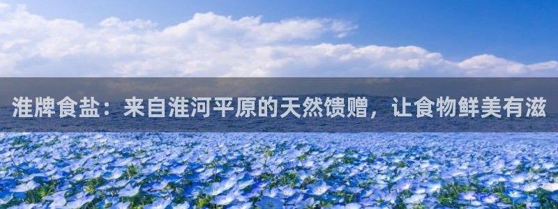 威九国际游戏入口