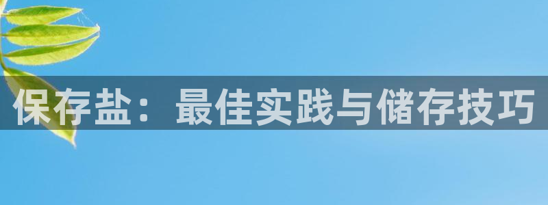威九国际空降视频
