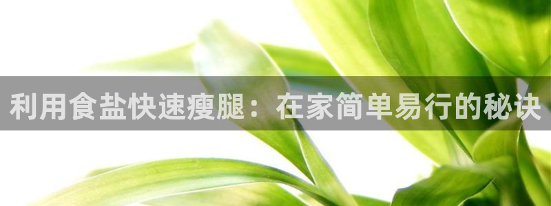 威九国际78app