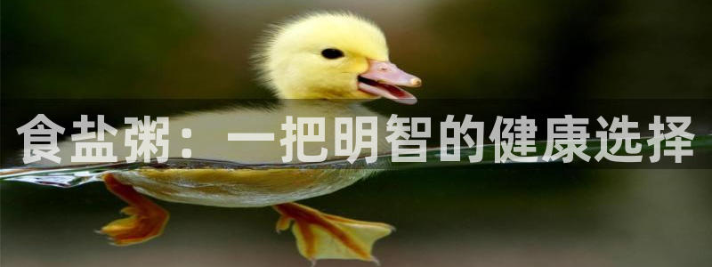 威九国际特殊奖励