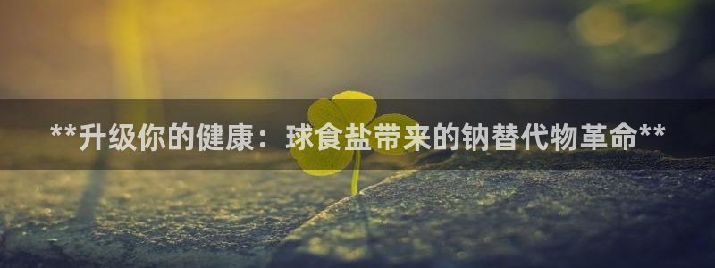 威九国际app客服电话多少