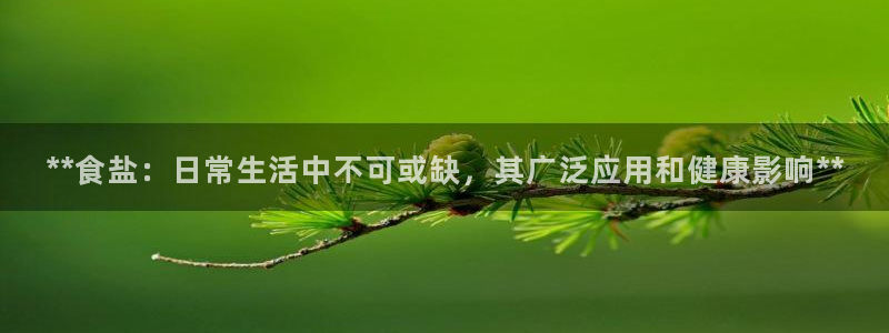 威九国际66在线