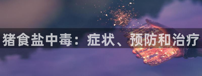 威九国际能提现吗现在