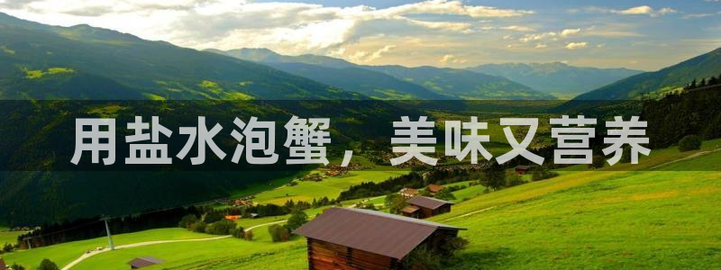 威九国际国精彩片段