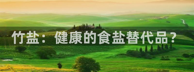 威九国际app网站官网
