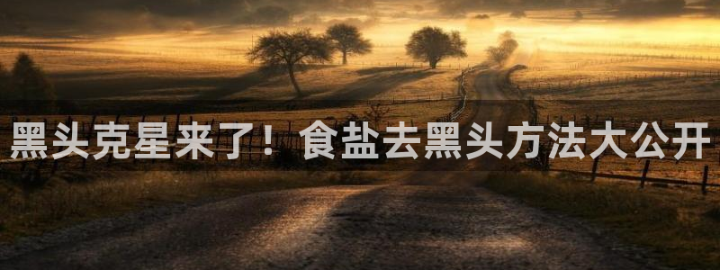 威九国际网站安全吗