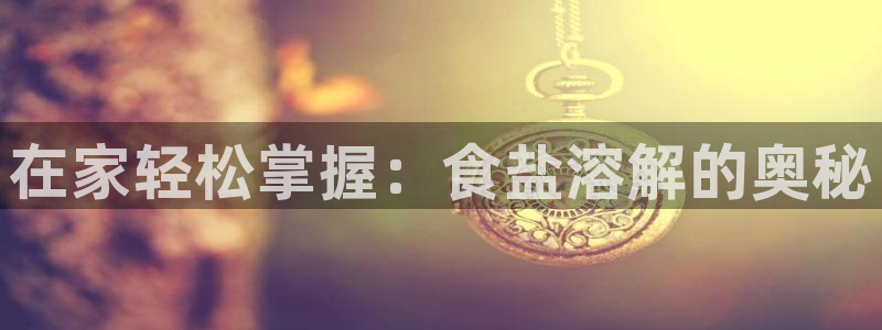 威九国际v8