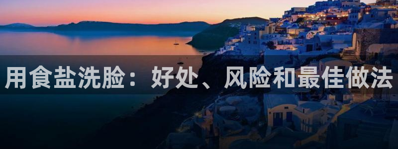 威九国际集团66m一6