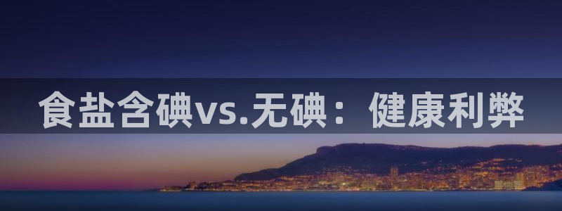 威九国际官网登录入口