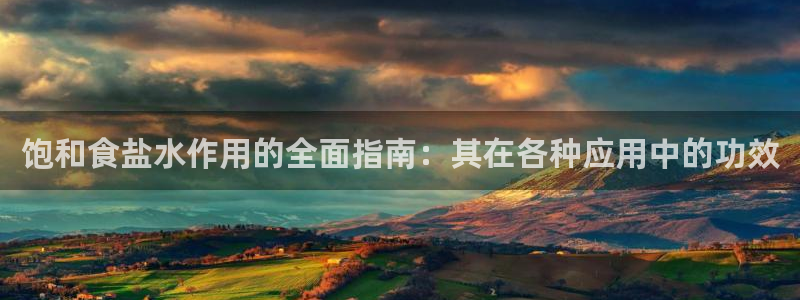 威九国际78m