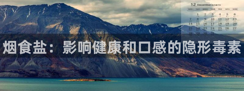 威九国际演员表