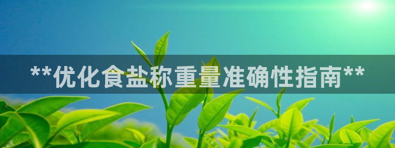 威九国际网站经常打不开