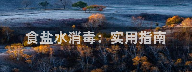 威九国际EVA0001