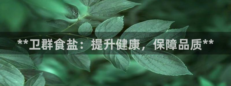 威九国际特殊奖励我的奖励竟然是嫂子