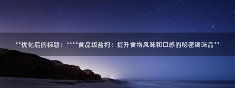 威九国际游戏