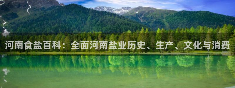 威九国际网站人入口