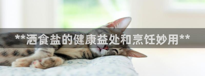 威九国际坑人的嘛
