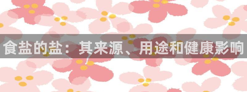 威九国际网站传媒招聘