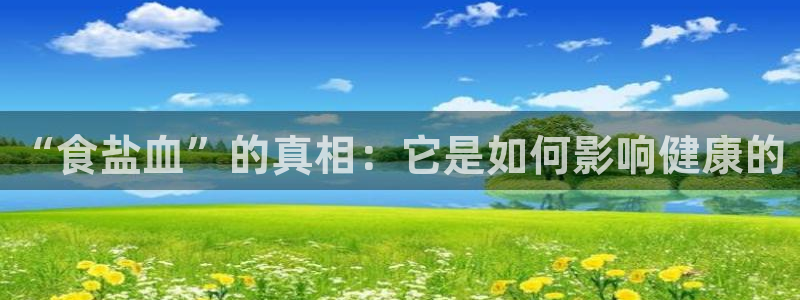 威九国际网站入口地址查询