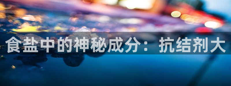 威九国际精选酒店电话