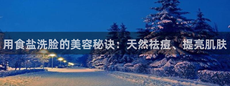 威九国际精彩推荐怎么样