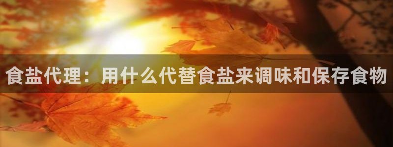 威九国际热舞