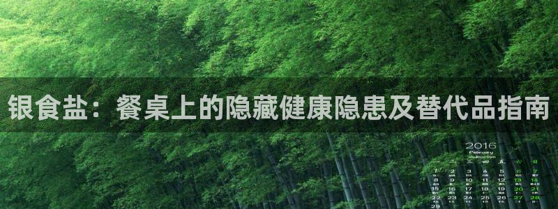 威九国际海域
