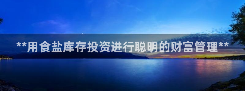 威九国际mb
