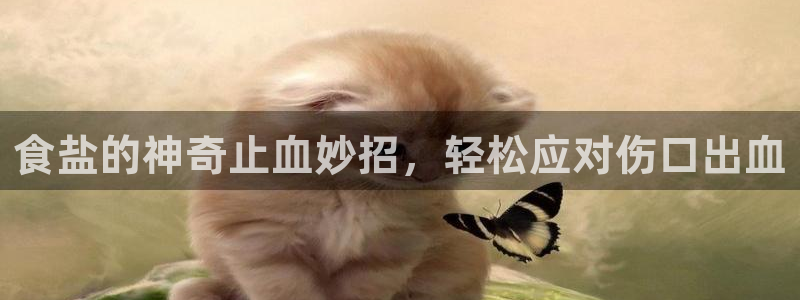 威九国际能提现吗现在