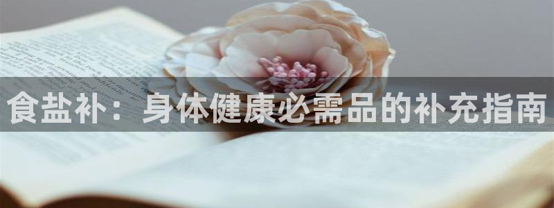 威九国际66视频