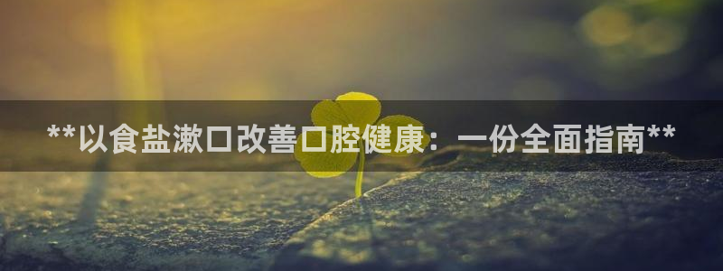 威九国际提款不出来