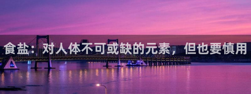 威九国际取款不会被骗吧是真的吗
